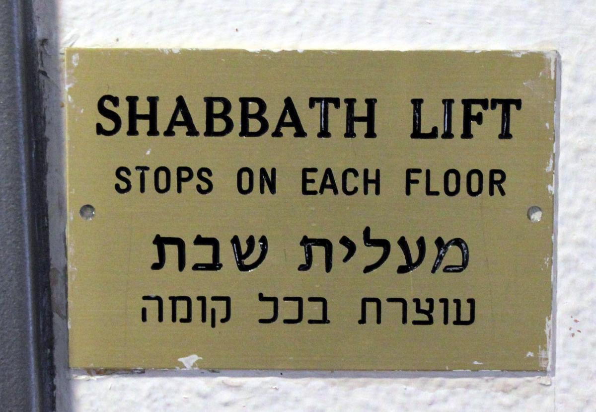 Sapattihissi